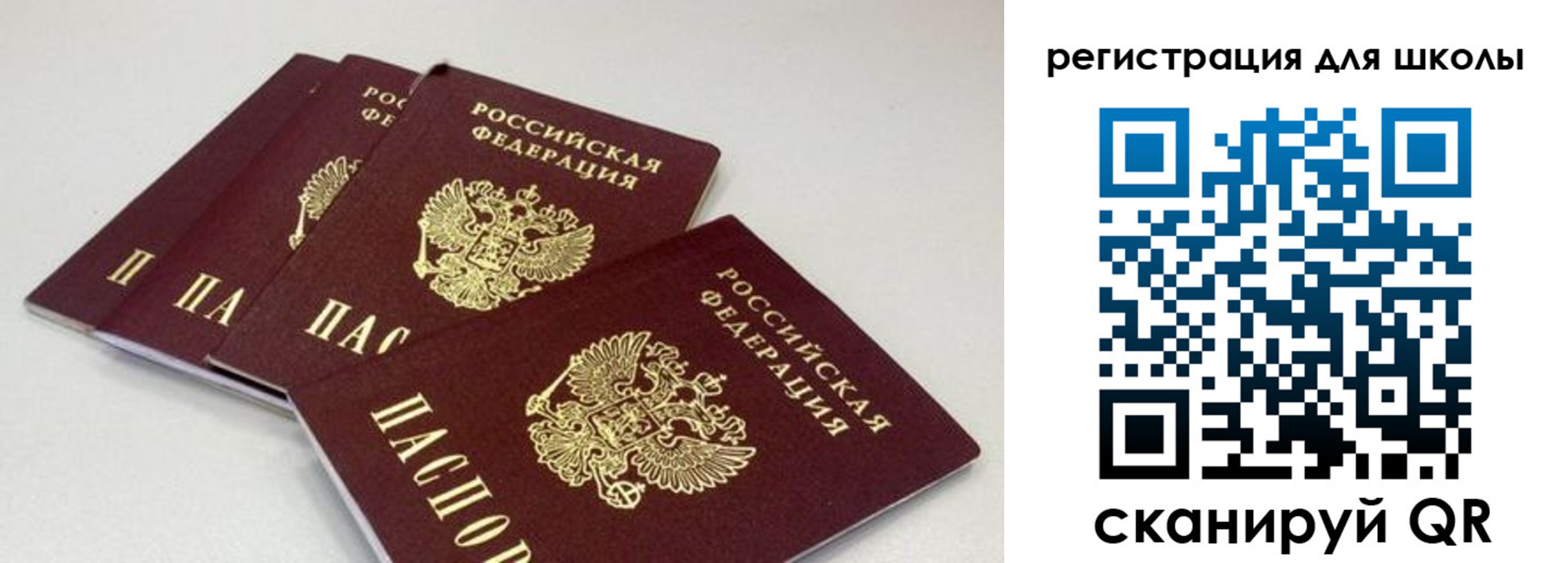 временная регистрация адрес в Иваново