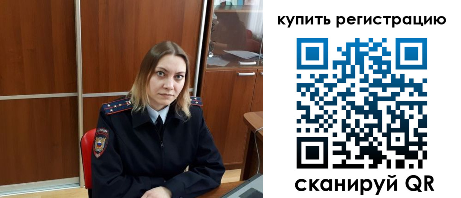временная регистрация госуслуги в Иваново
