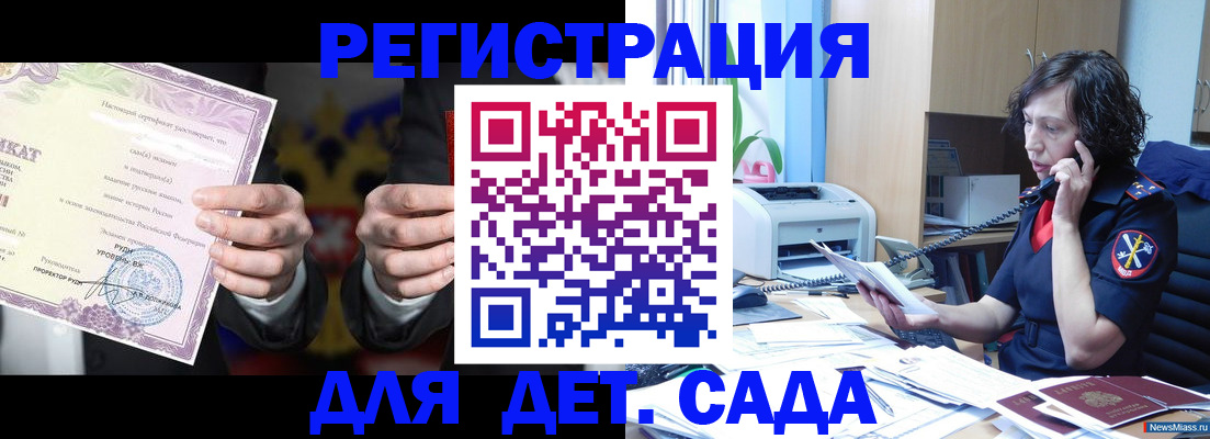 временная регистрация адрес в Иваново