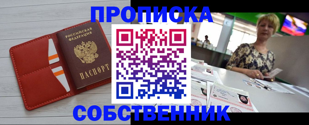 регистрация для дет. сада в Иваново